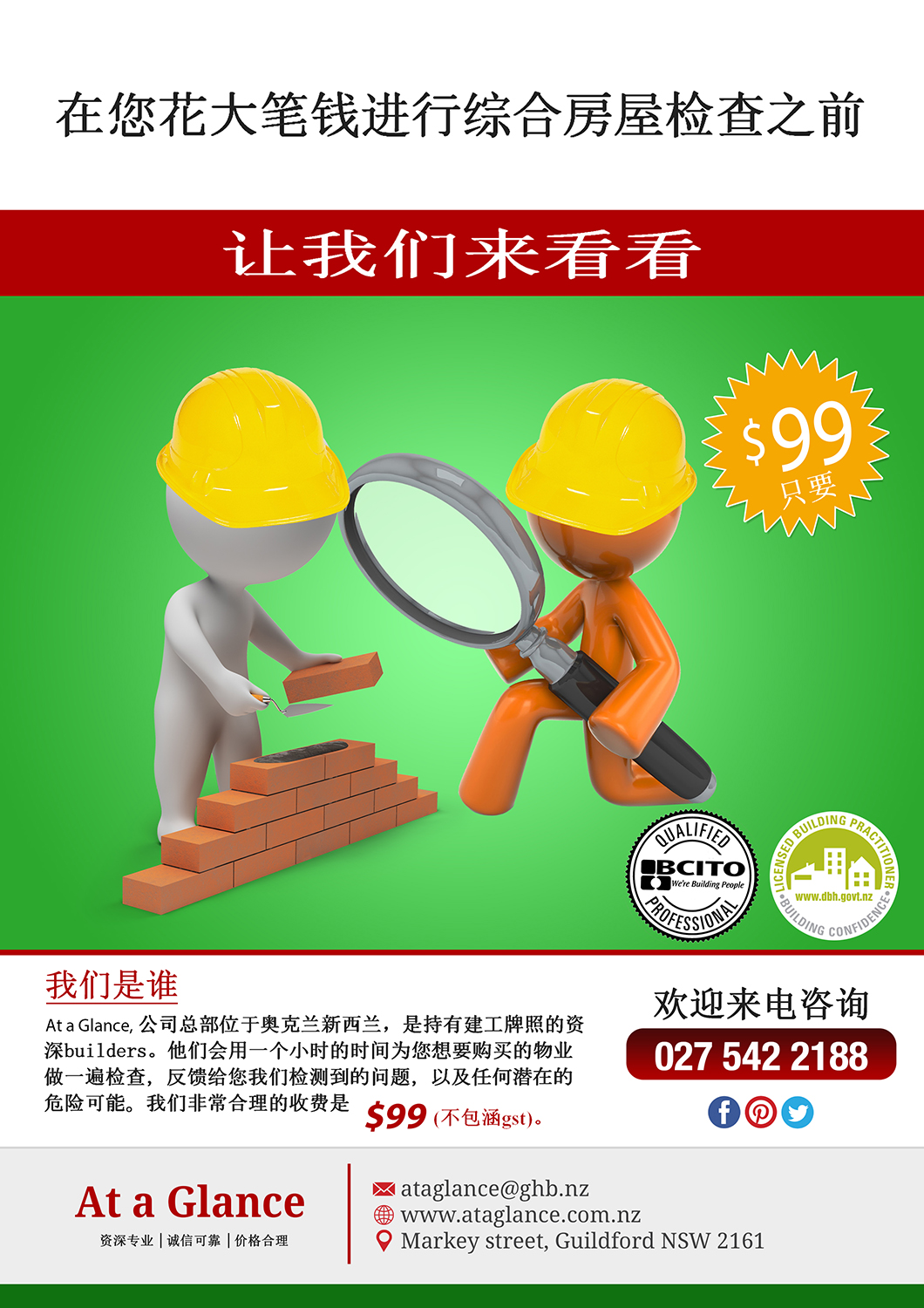 Diseño de Flyer por VEGA-Designs para este proyecto | Diseño #12555969