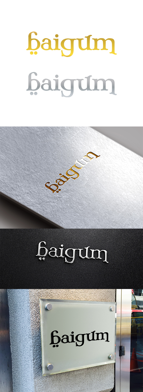 Design de Logo par anshtoyj pour ce projet | Design #12556155