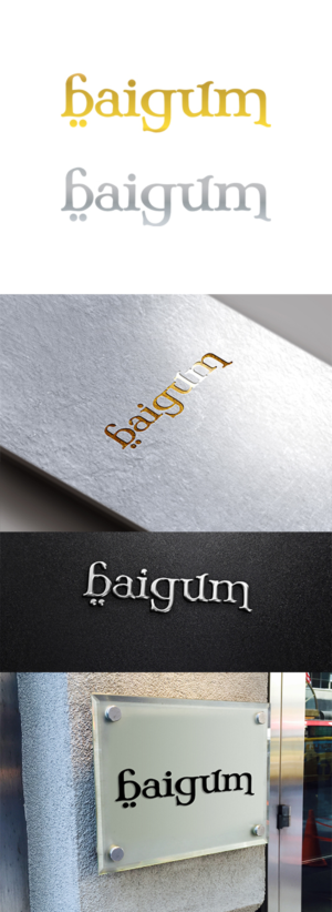 Logo Design by anshtoyj for this project | Design: #12556155