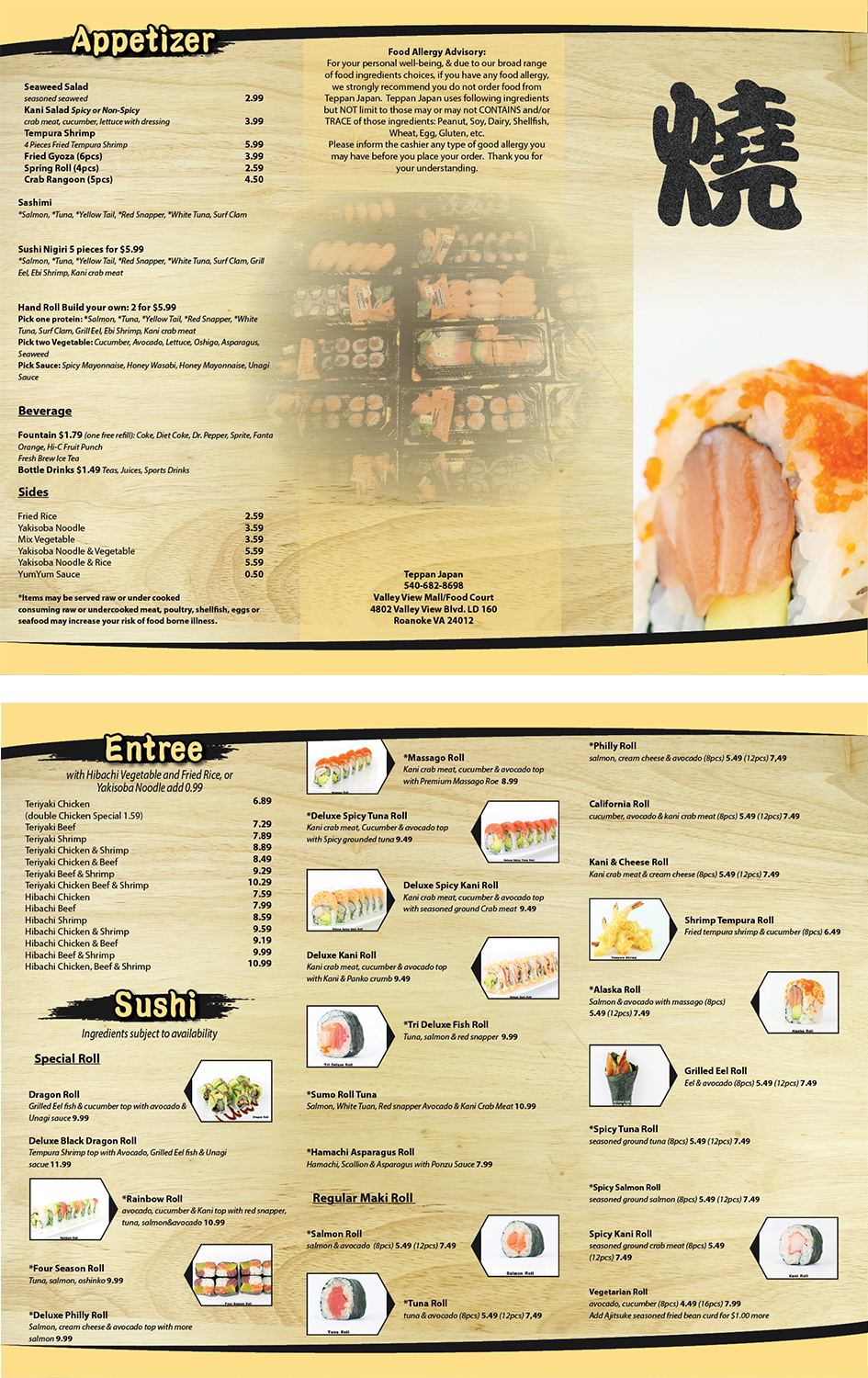 Menu Design by marinari79 for this project | Design #12532168