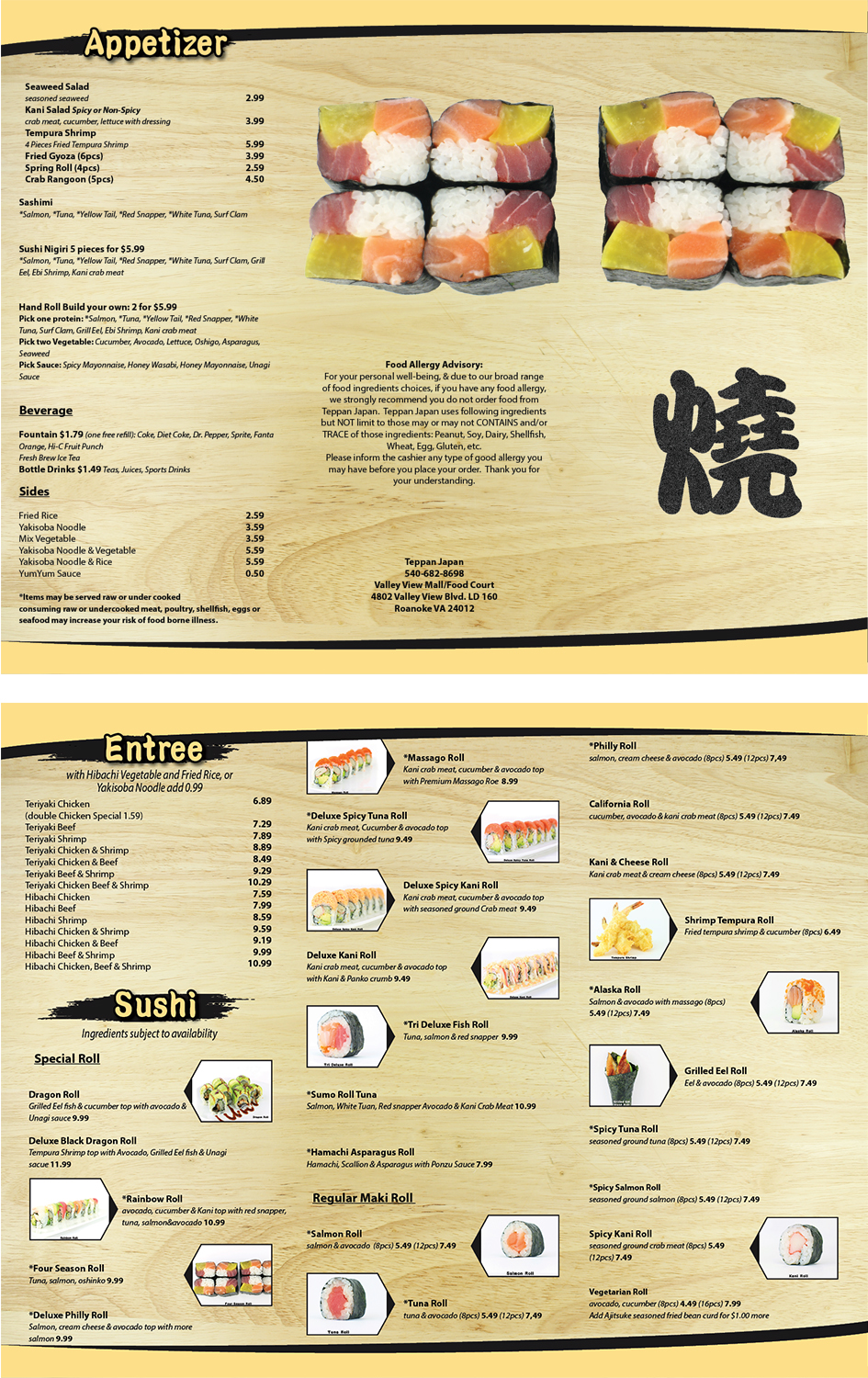 Menu Design by marinari79 for this project | Design #12534702