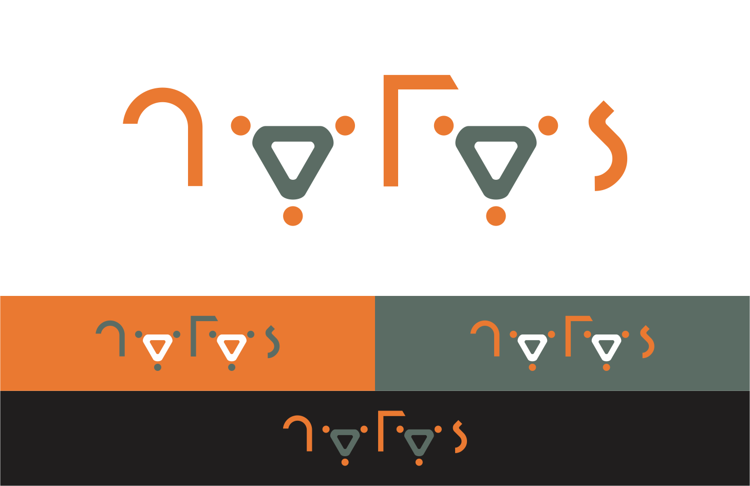 Logo Design by fespinosan for H4 ORPHAN PHARMA | Design #12556844