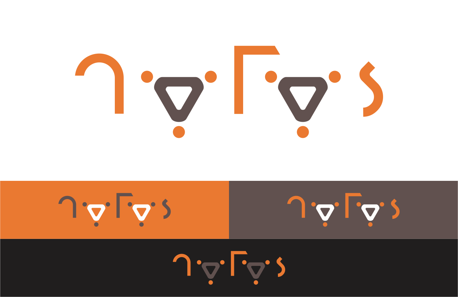 Diseño de Logo por fespinosan para H4 ORPHAN PHARMA | Diseño #12558443