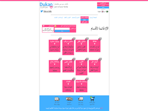 Web Design by Cannelle
