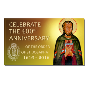 400 Jubilee Banner (Religious Order) | Print Design by elveneclipse