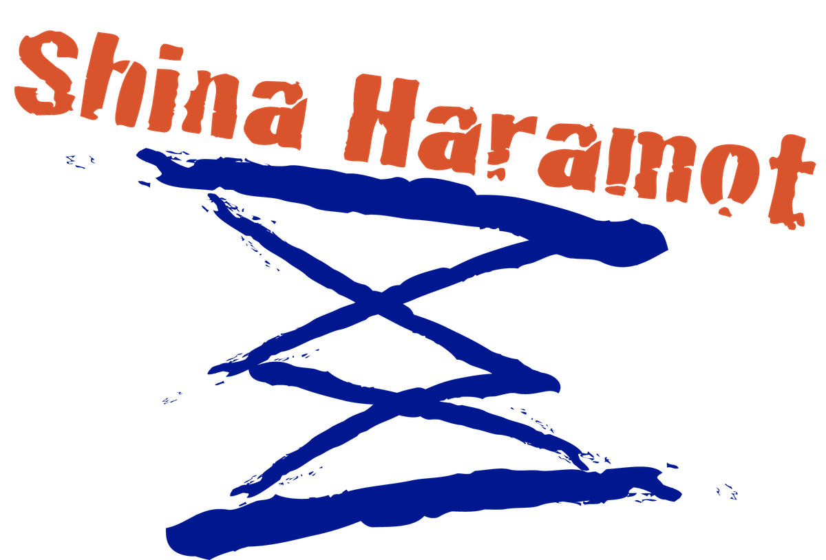 Design de Logo par  Sara Wendy pour Shina Haramot | Design #2445881