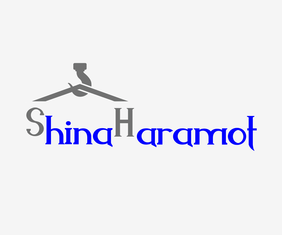 Design de Logo par Andrea Boho pour Shina Haramot | Design #2479061