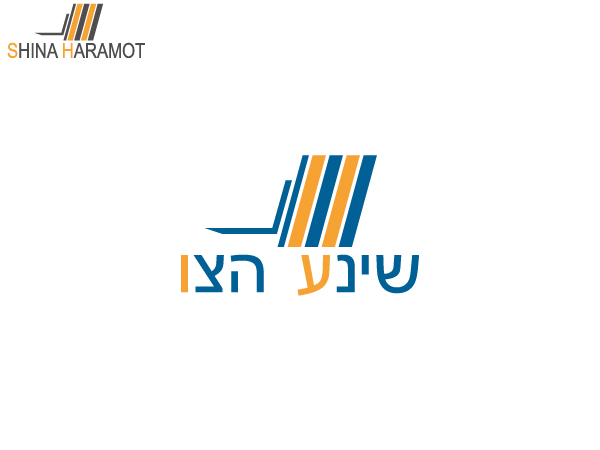 Design de Logo par PIT pour Shina Haramot | Design #2445425