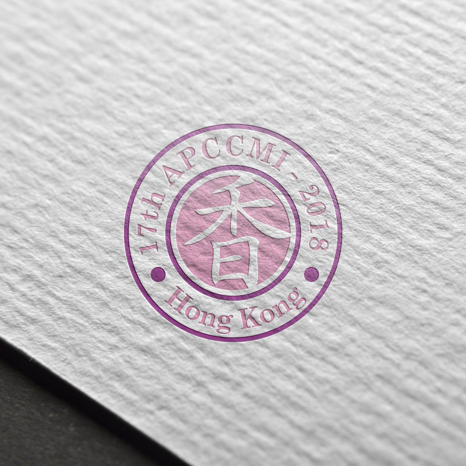 Logo-Design von Next Screen Infotech für MCI Suisse SA | Design #12600915