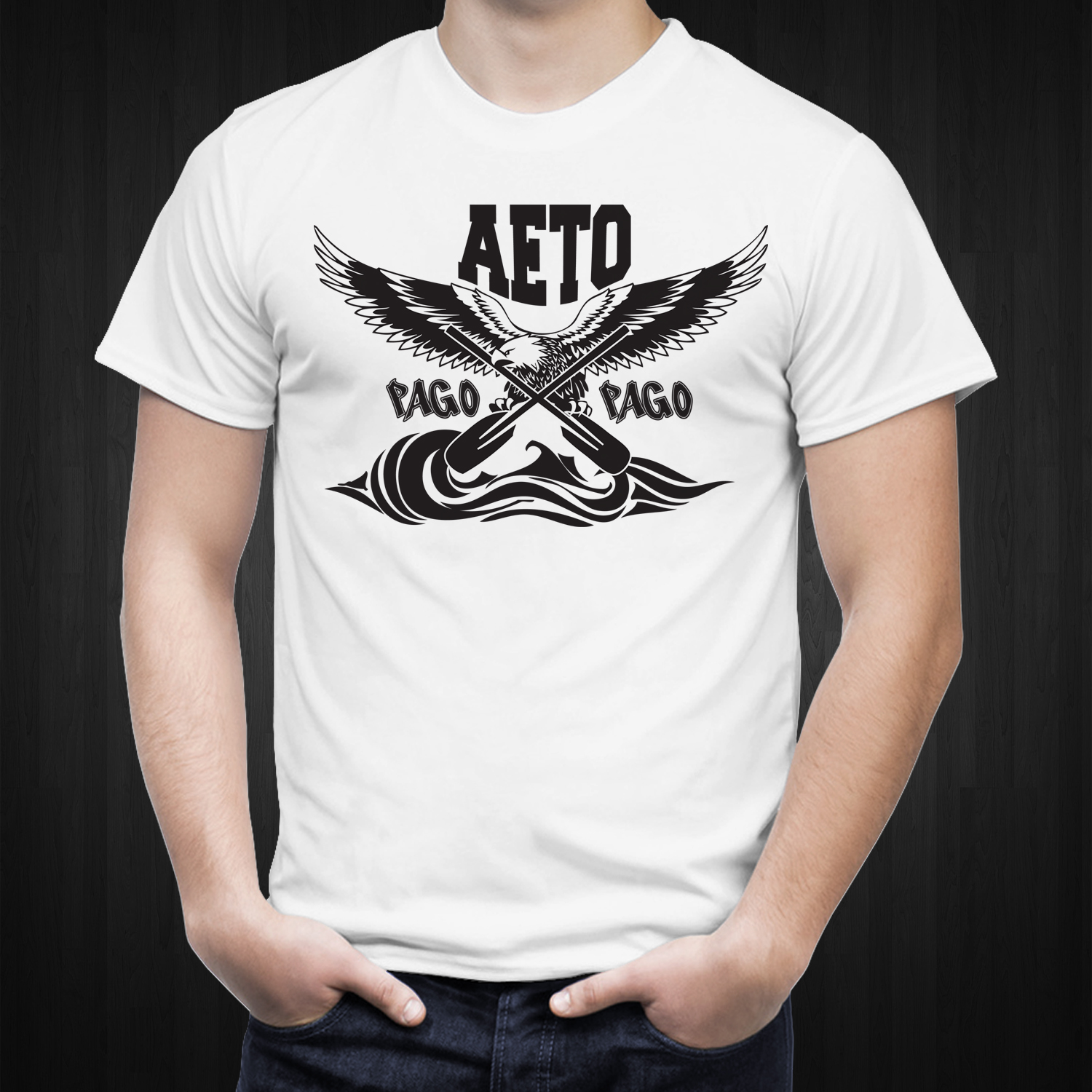T-shirt Design by Kreative Fingers for this project | Design #12657128