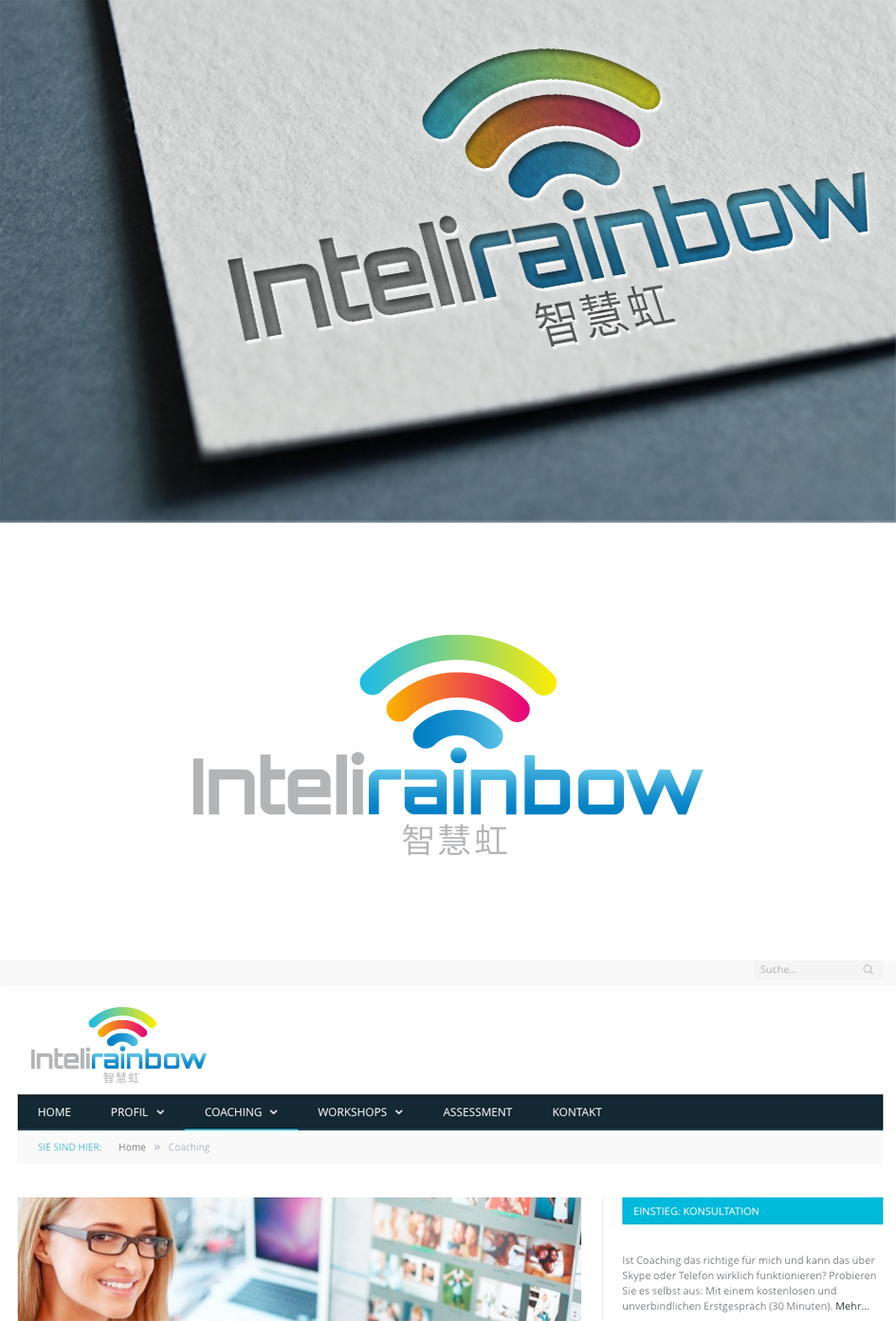 Diseño de Logo por trufya para este proyecto | Diseño #12761061