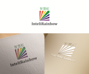 Diseño de Logo por eMARK para este proyecto | Diseño: #12733606
