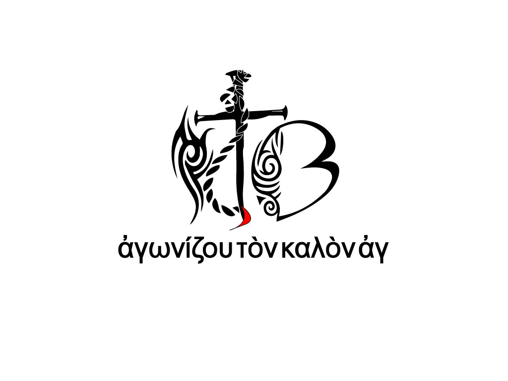 Tattoo Design by sehrish_shaikh for this project | Design #12658611