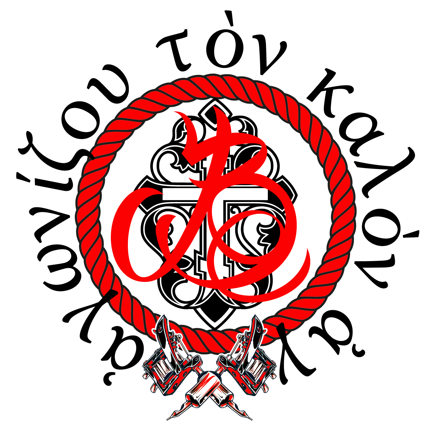 Diseño de Tatuaje por rhamjo_quimada para este proyecto | Diseño #12670313