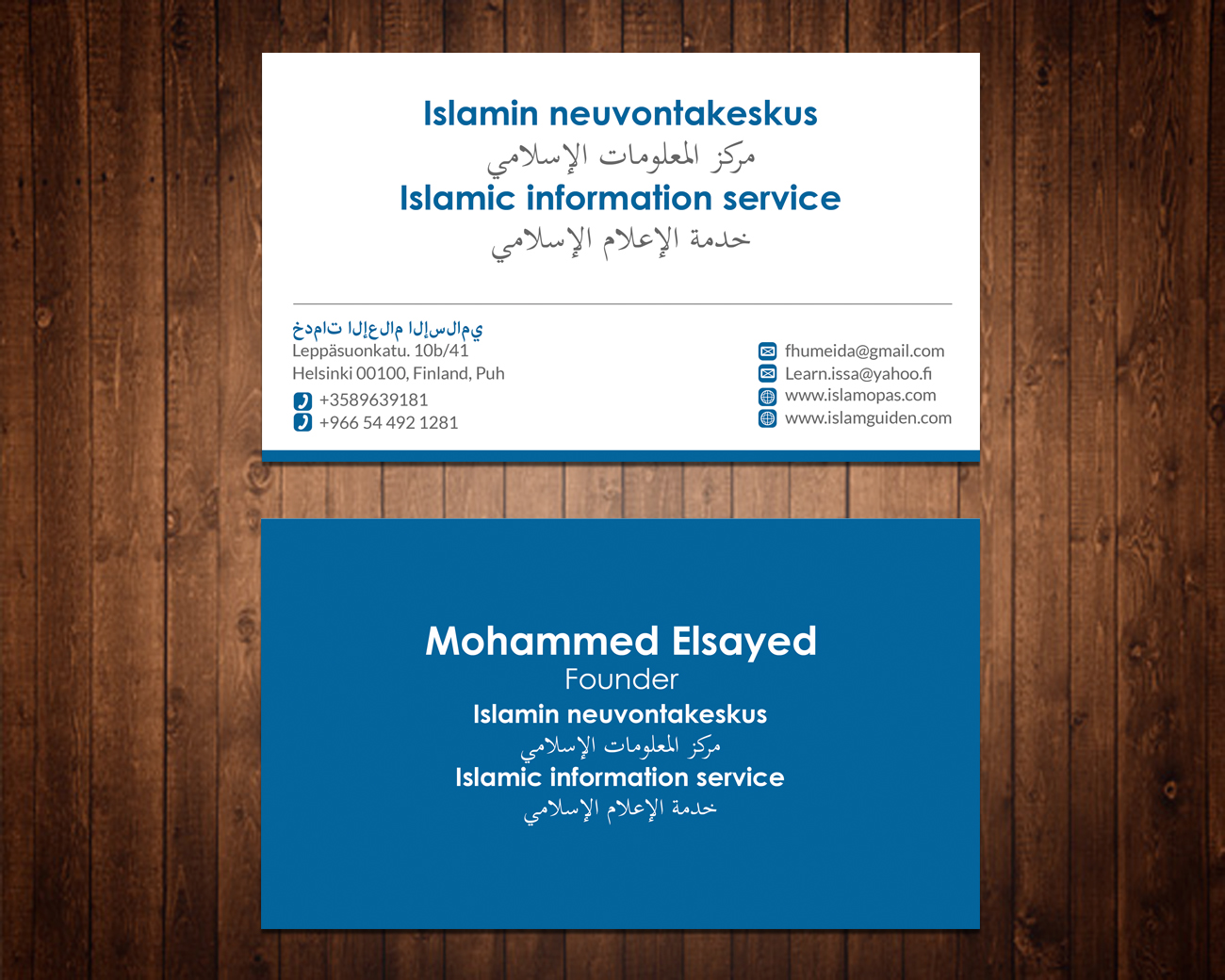 Visitenkarten-Design von Shahin Hossen für dieses Projekt | Design #12685526