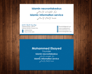 Business Card Design by Shahin Hossen