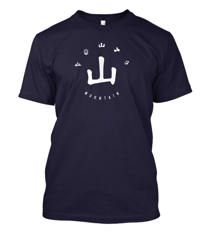 T-shirt Design by Hulk smith for Chinese Art  | Design #12784391