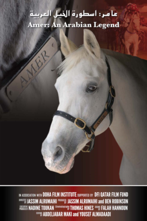Film Poster: a short documentary about the father of Arabian Racing Horses | Poster-Design von OMSPlus Creative Solutions