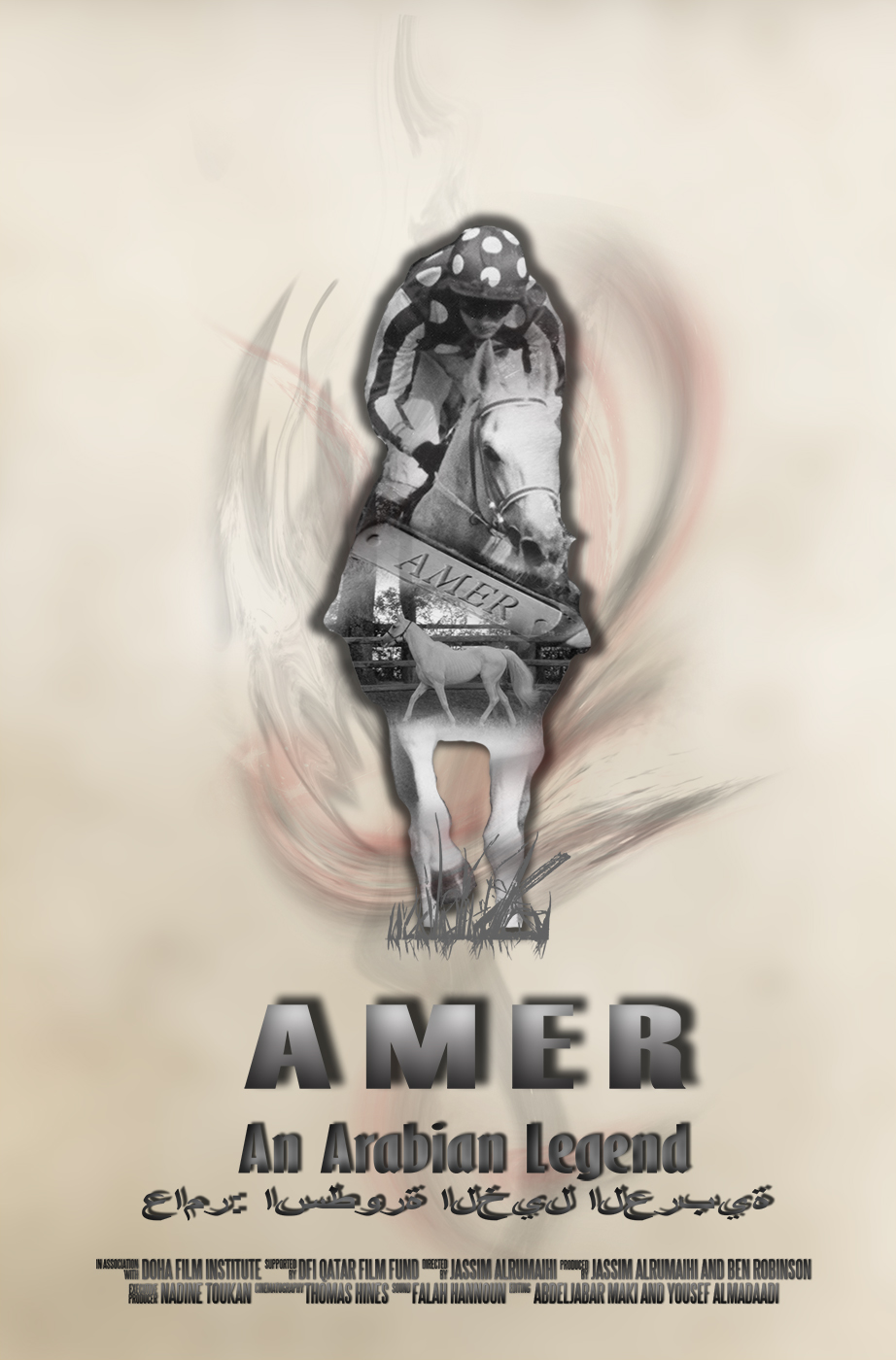 Poster Design by boki_9091 for this project | Design #12742447