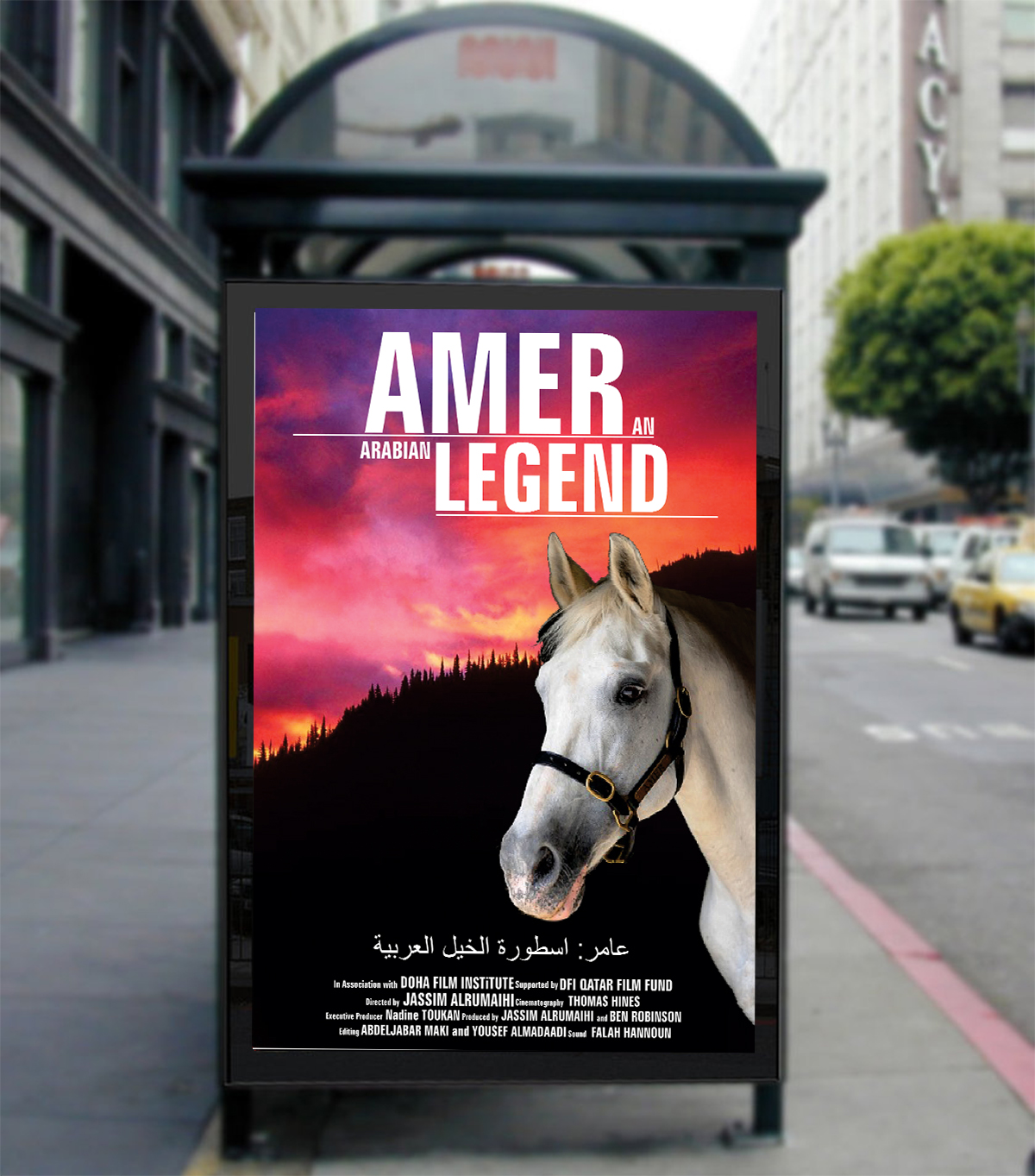 Poster Design by ecorokerz for this project | Design #12735825