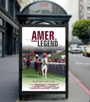Poster Design by ecorokerz for this project | Design #12735829