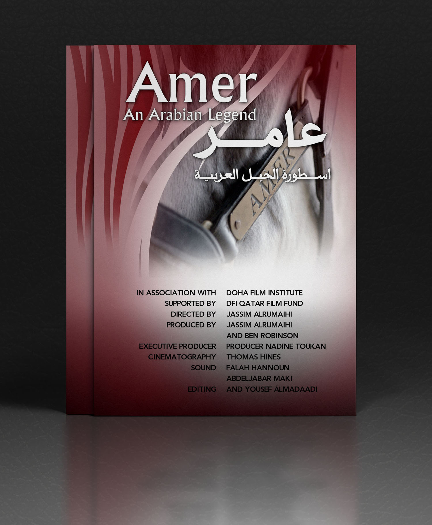 Poster Design by artdot for this project | Design #12730742
