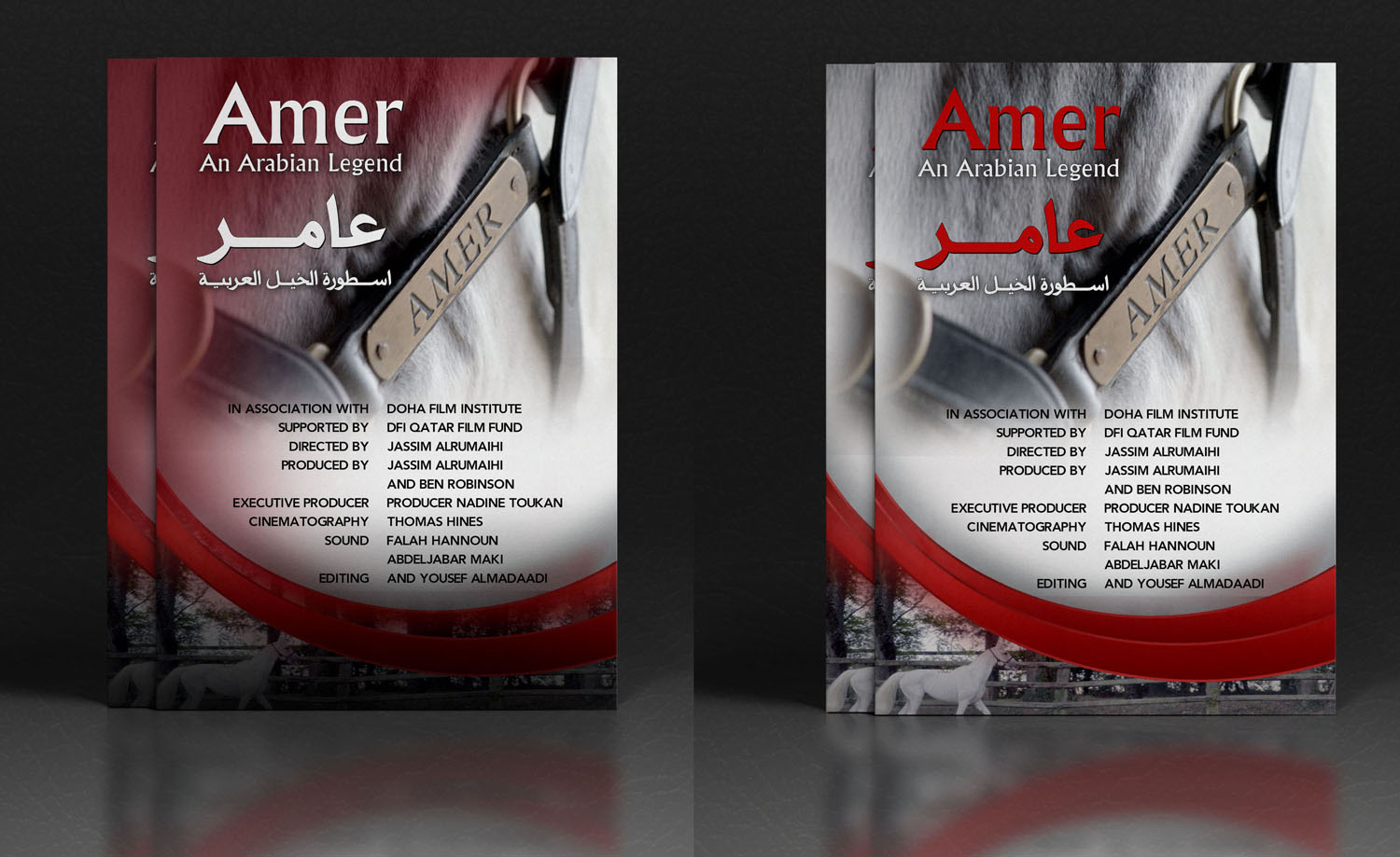 Poster Design by artdot for this project | Design #12731106