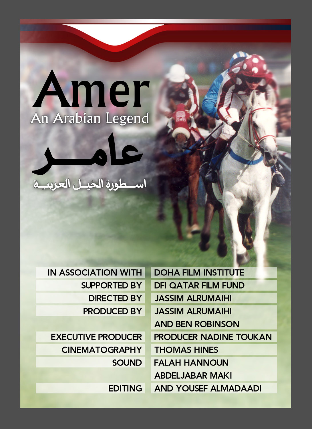 Design de Poster par artdot pour ce projet | Design #12741306