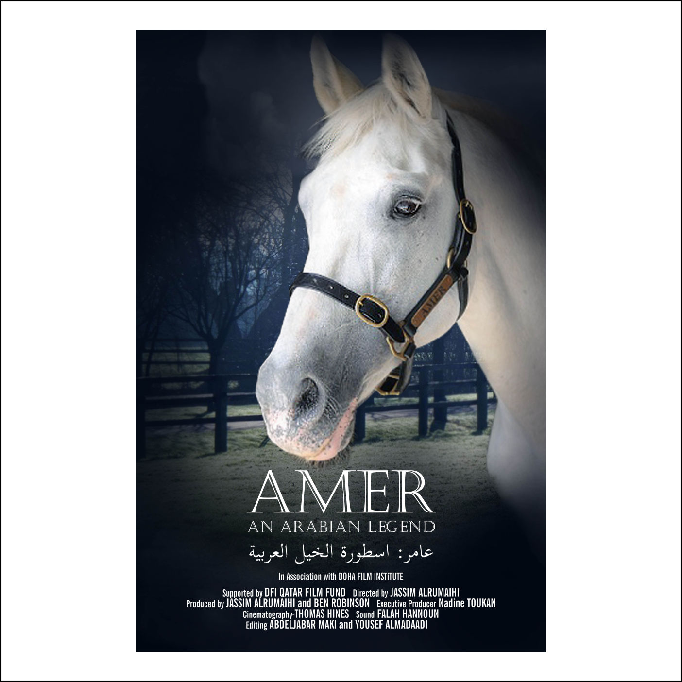 Poster Design by 77ajinkyashivarkar for this project | Design #12732936