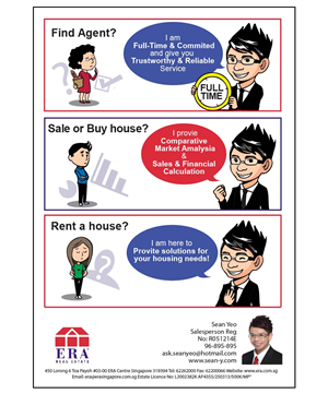 Flyer-Design von Wee Design