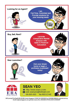 Flyer-Design von Wee Design für dieses Projekt | Design: #2729056