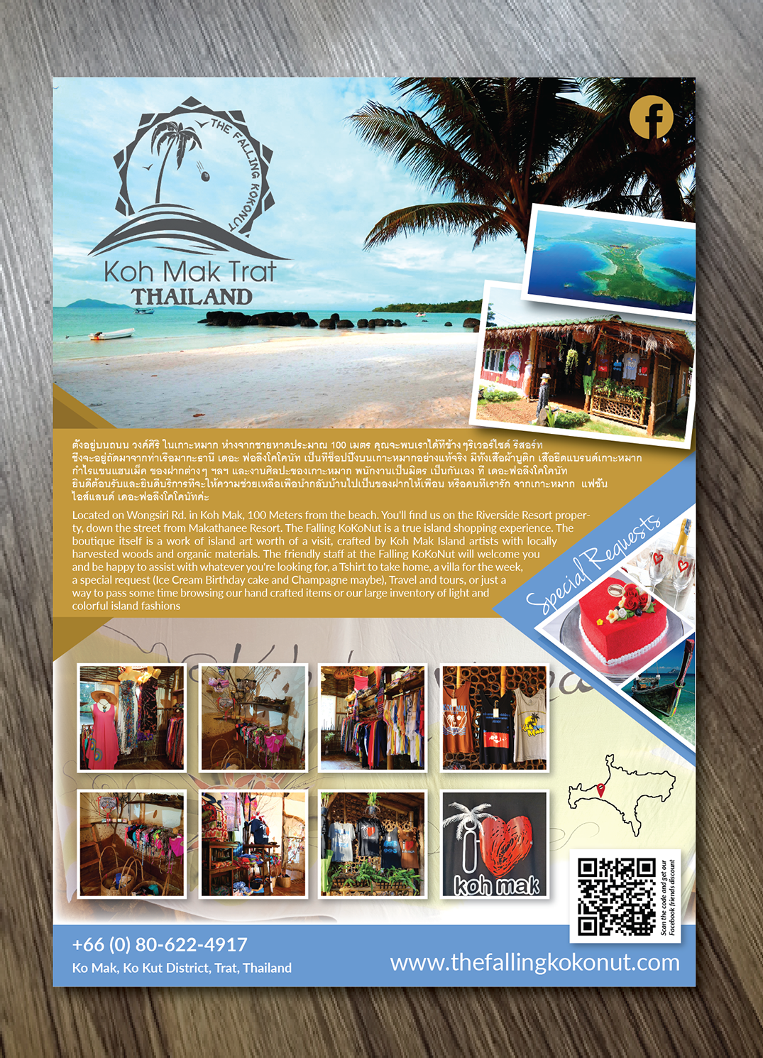 Flyer Design by Alexandar for The Falling kokonut | Design: #12798551