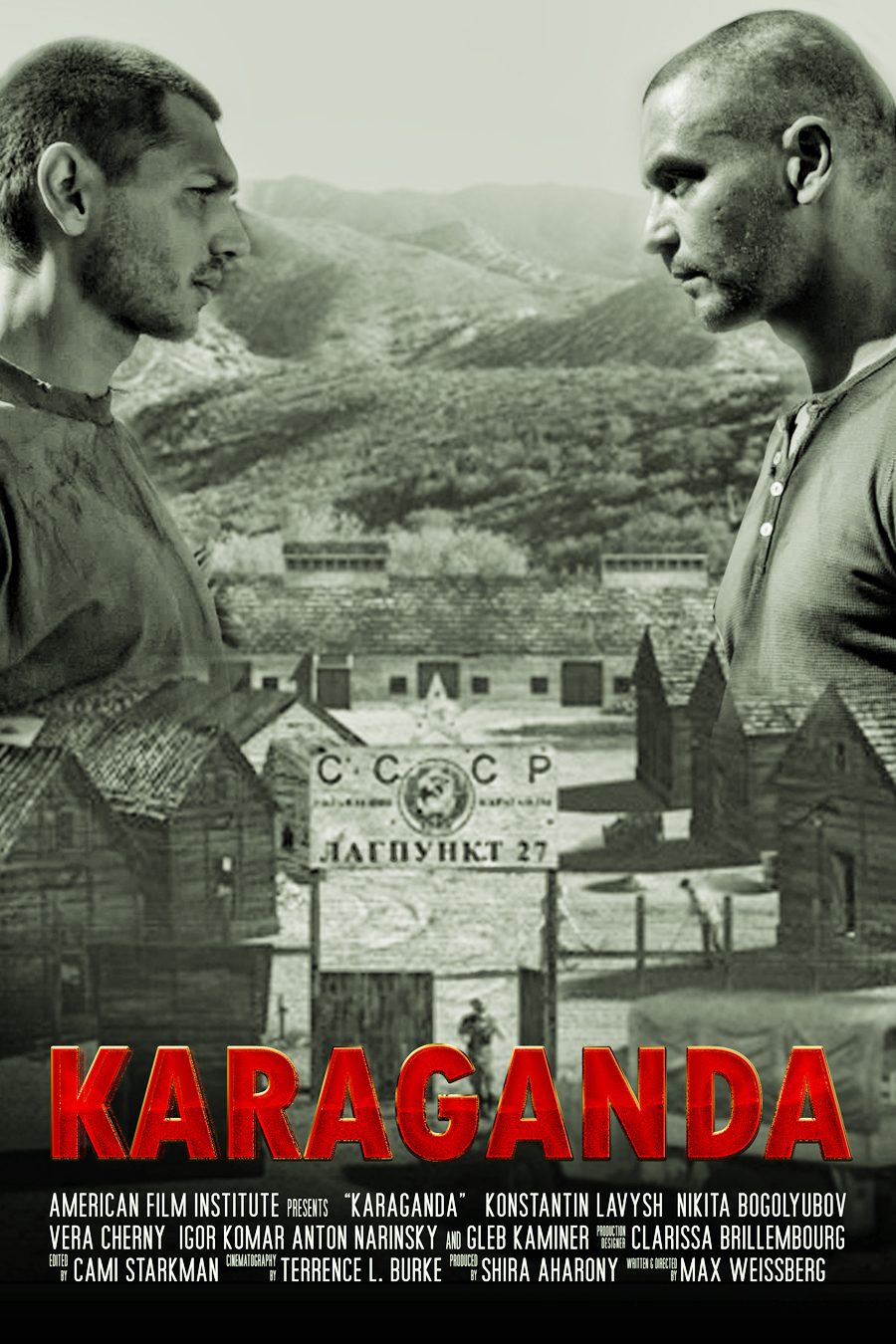 Design de Poster par Vanes7 pour ce projet | Design #2434982