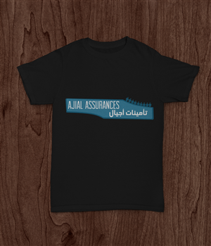Logo-Design von Attaf Othman für dieses Projekt | Design: #2434124