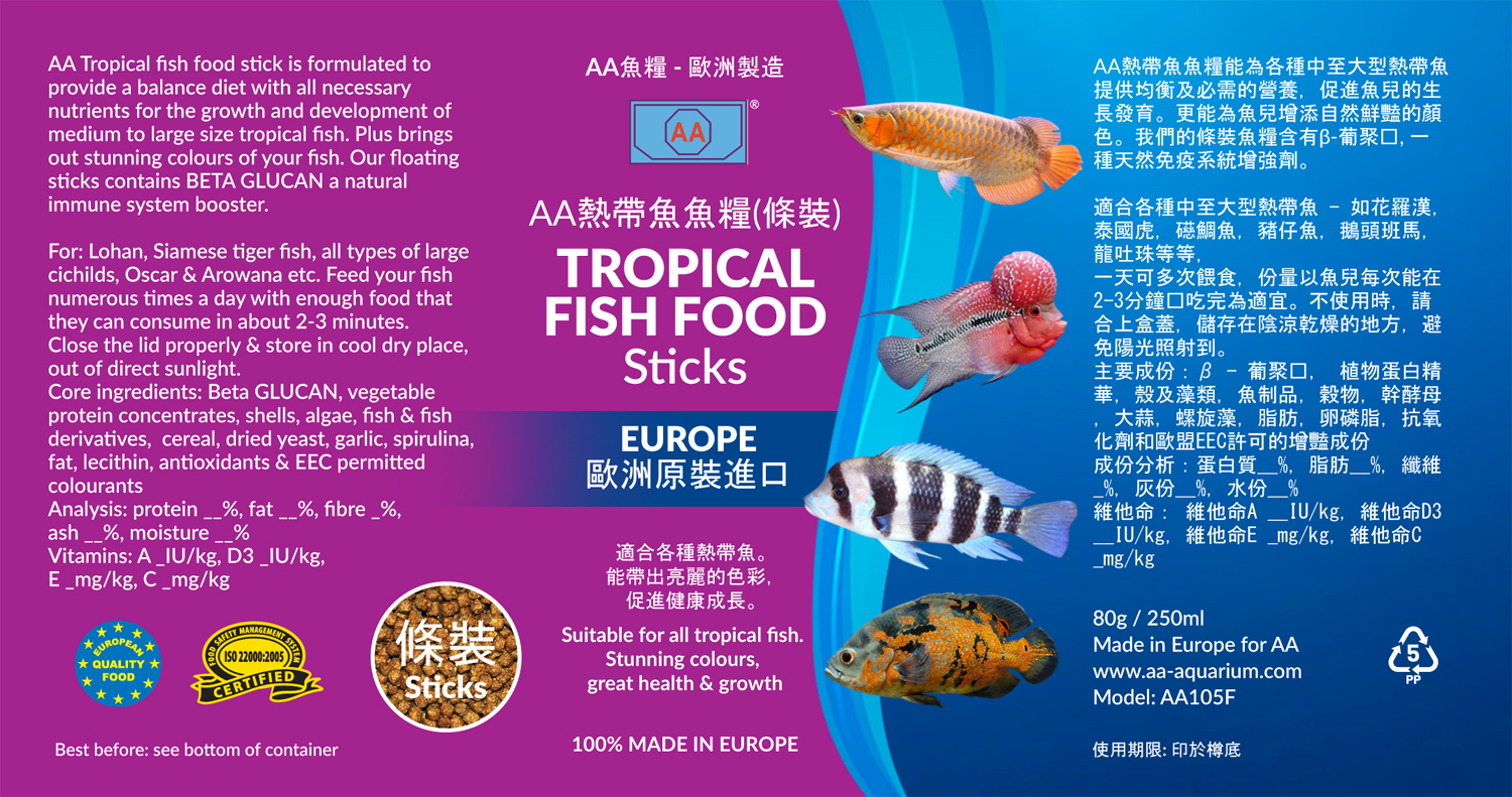 Label Design by  maria.design for Sealand Holdings Co., Ltd.  | Design #12999218