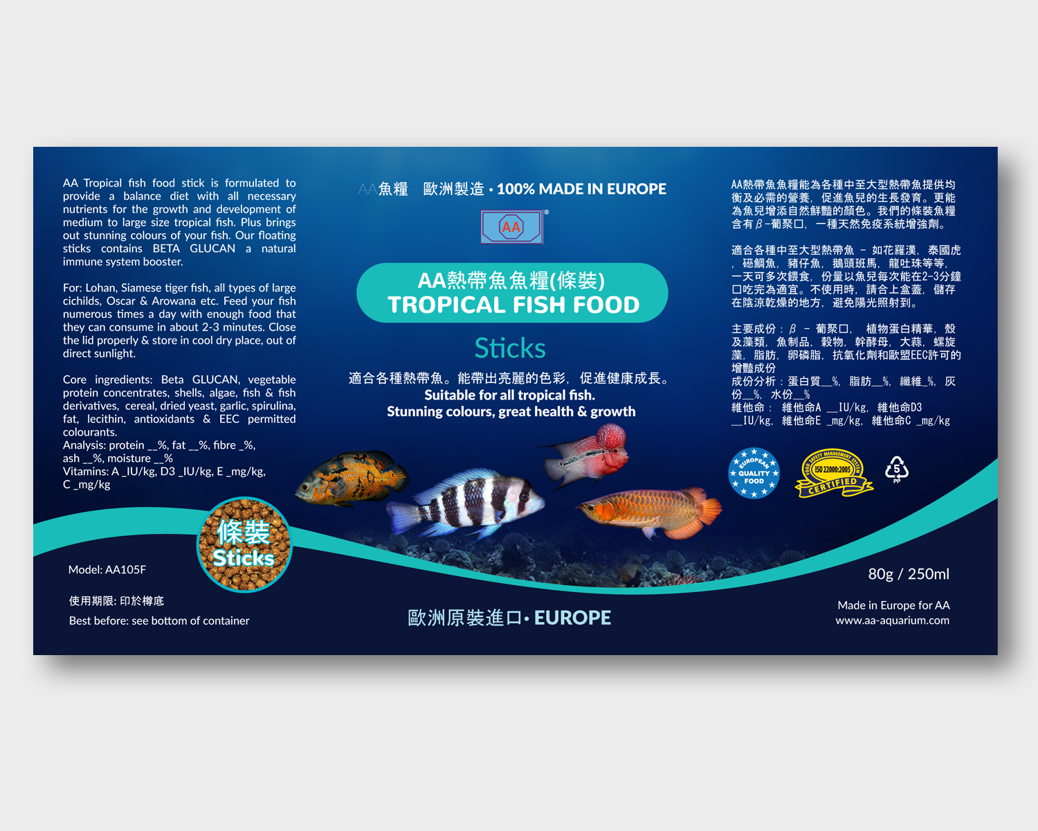 Label Design by  maria.design for Sealand Holdings Co., Ltd.  | Design #13012106
