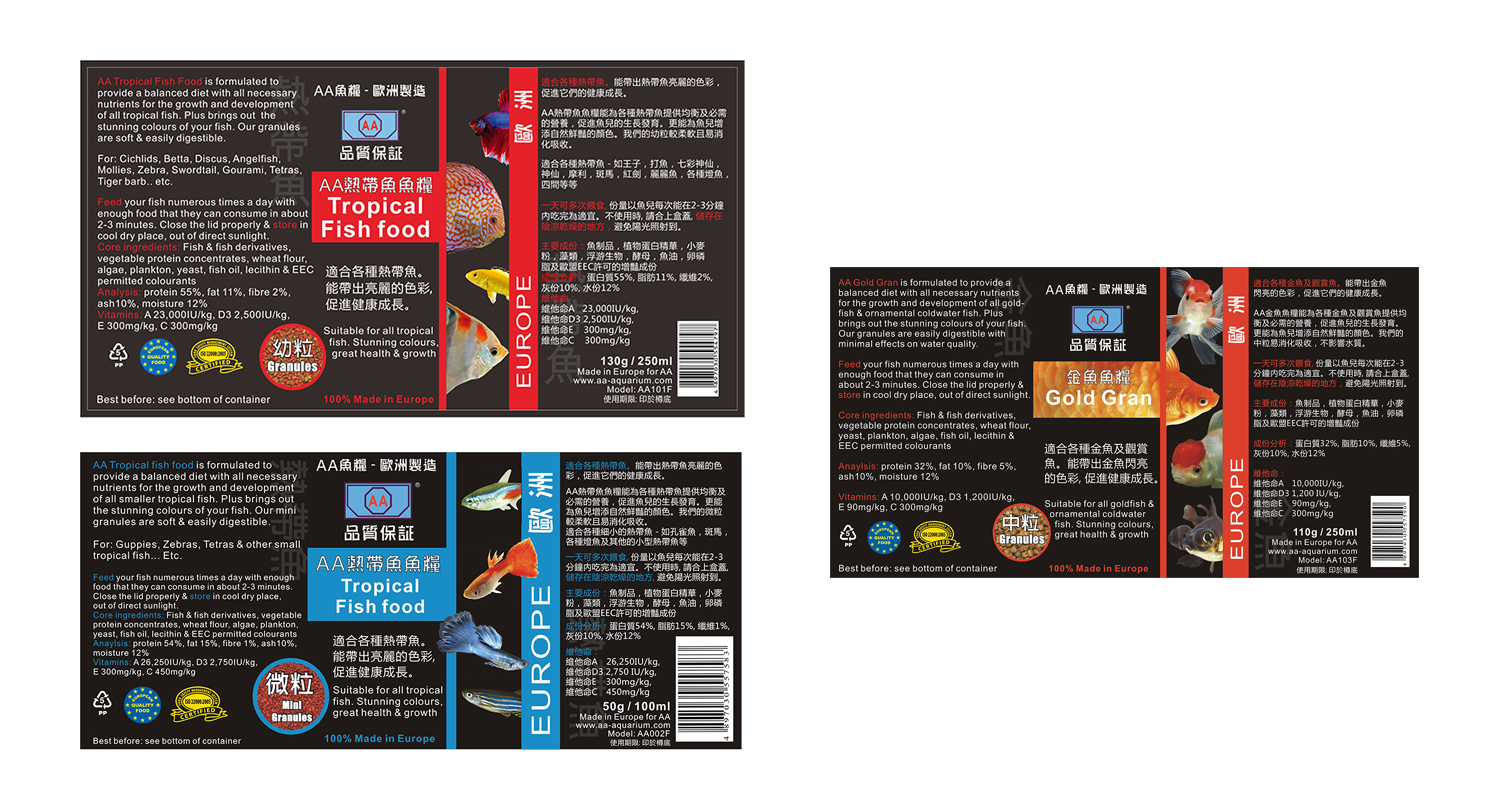 Label Design by Krypton Designer for Sealand Holdings Co., Ltd.  | Design #12927424