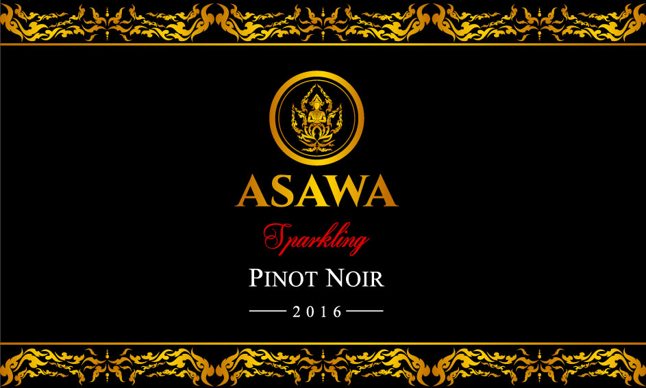 Label Design by creative.bugs for this project | Design #12896259