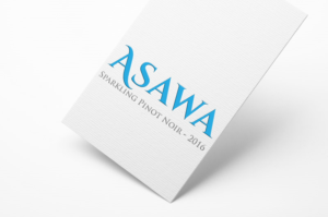 Label Design by EGYPT KING for this project | Design: #12871086