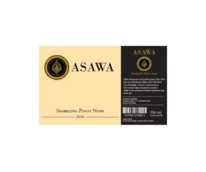 Label Design by Boon for this project | Design: #12874699