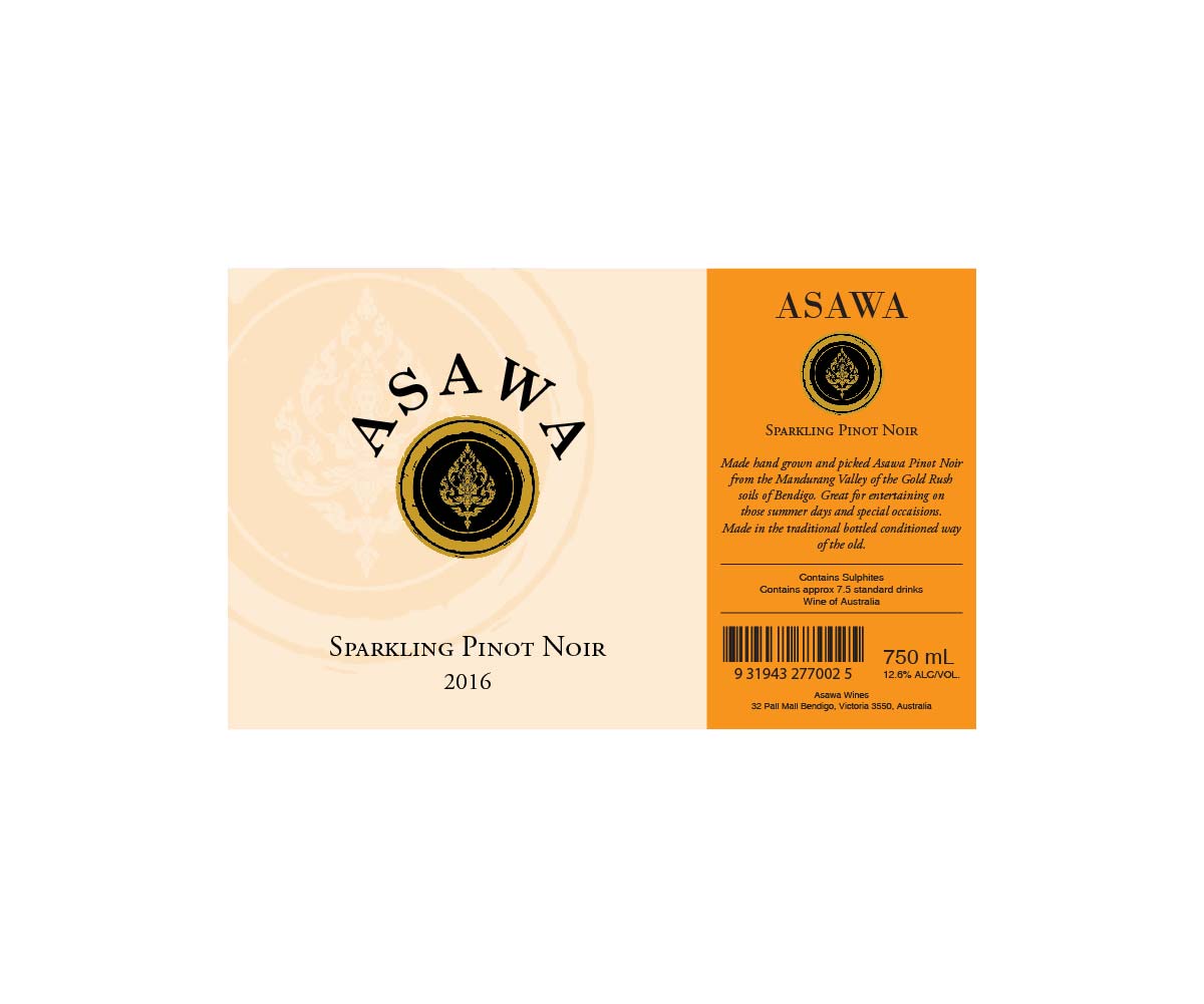 Label Design by Boon for this project | Design #12874700