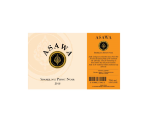 Label Design by Boon for this project | Design: #12874700