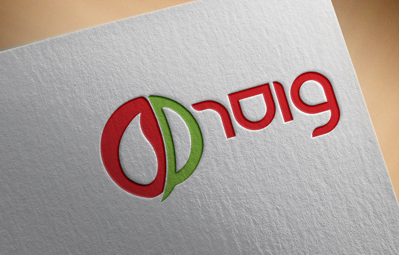 Design de Logo par H M SUMON pour BEULAH STYLE | Design #12895777