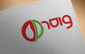 Logo Design by H M SUMON for BEULAH STYLE | Design: #12895777