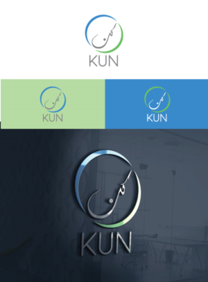 Logo Design by mounim1024 for KUN | Design: #12905572