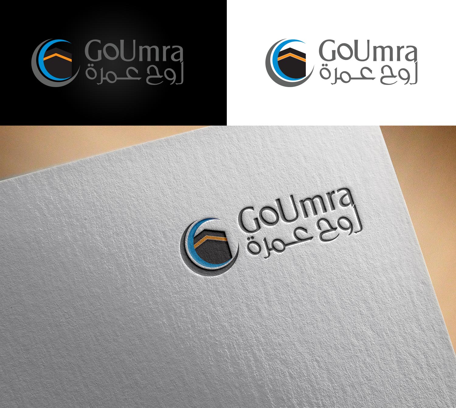Logo Design by artdot for Go Umra.com | Design #12995440