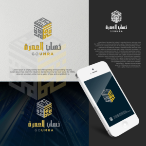 Logo Design by a_shima for Go Umra.com | Design: #13010566