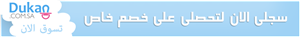 Banner Ad Design by Attaf Othman for this project | Design: #2441429