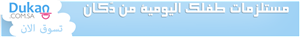 Banner Ad Design by Attaf Othman for this project | Design: #2441432
