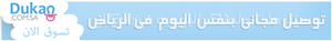 Banner Ad Design by Attaf Othman for this project | Design: #2441433